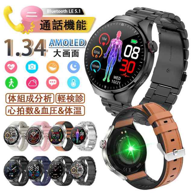 スマートウォッチ 正規品 医療級「血糖値 血液成分 体組成分析」通知機能 ECG心電図 血圧測定 心拍数 血中酸素 体温 五臓の健康管理 通話機能 2025最新 父の日