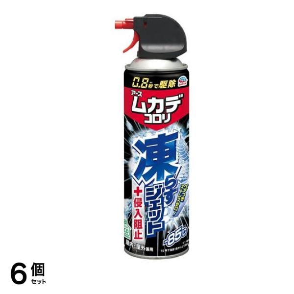 アース ムカデコロリ 凍らすジェット 250m (ムカデコロリ秒殺ジェット) 6個セット