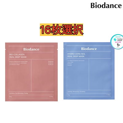 専用】アナカラーマルル デッキ vt3 フミシュナ4付属 【公式通販】