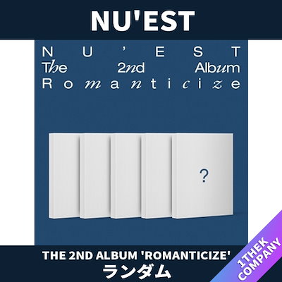 NU'EST Album Romanticize 全5種セット NU'EST Album Romanticize 全5種セット Nu'est - [Romanticize] (2nd