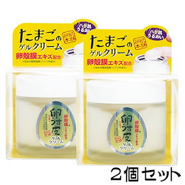 Qoo10 卵殻膜のおすすめ商品リスト Qランキング順 卵殻膜買うならお得なネット通販