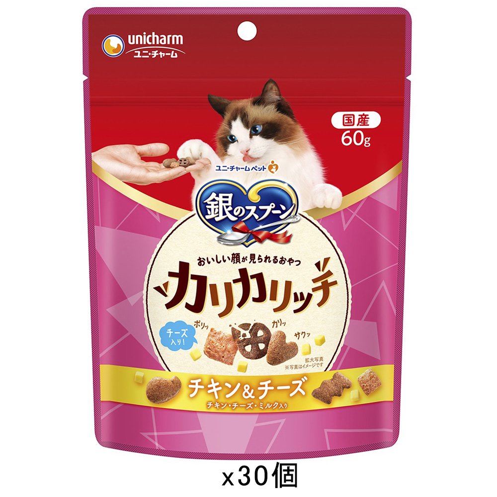 おいしい顔が見られるおやつ　カリカリ　チキン＆チーズ　６０ｇX３０袋　キャットフード　おやつ　国産　ＣＲＣ35―25―83―00―00
