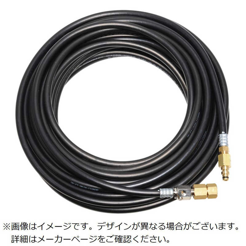 中部高圧ホース　コンパクトホース 京セラ(旧リョービ)AJP-2100GQ・AJP-4210GQ専用 ホース 15M　T2-RGK-15M