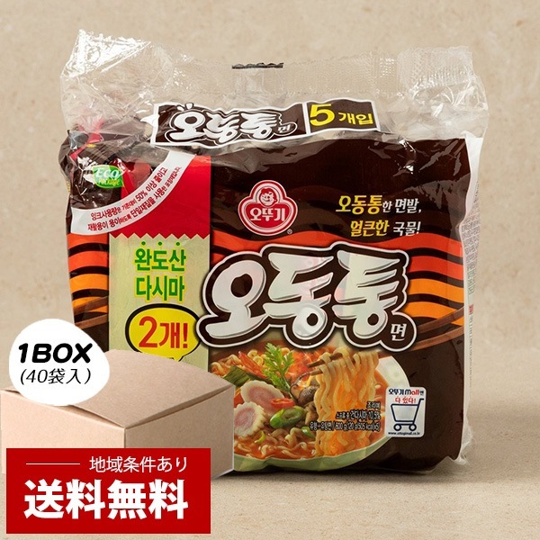 [オットギ]120gx40個 /オドントン麺 韓国ラーメン 箱売り