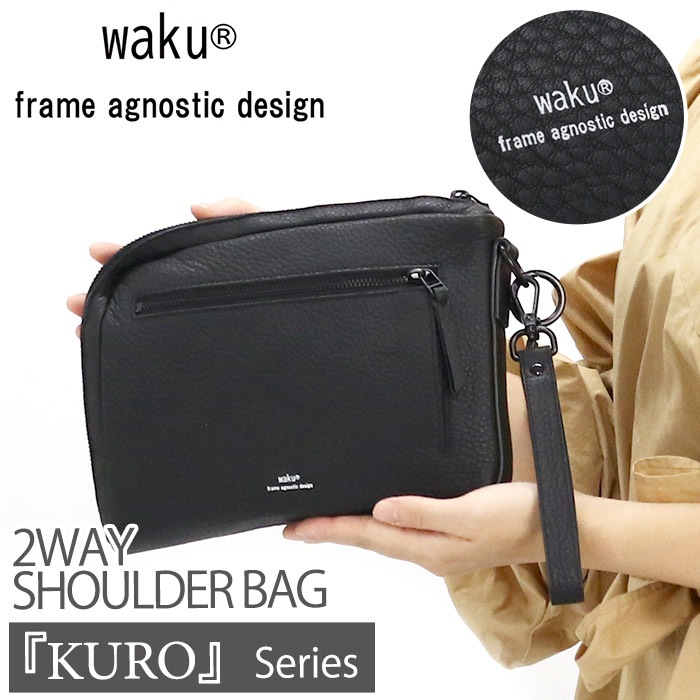 ショルダーバッグ 2way ショルダー バッグ クラッチバッグ ポーチ 鞄 ハンドバッグ B6 貴重品 牛革 レザー ソフト 軽量 薄型 おしゃれ 男性 女性 男女兼用 WK-0070