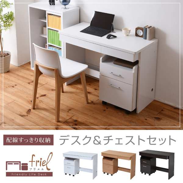 デスク シンプルデスク 2点セット すっきり 配線 収納 PCデスク パソコンデスク キャスター