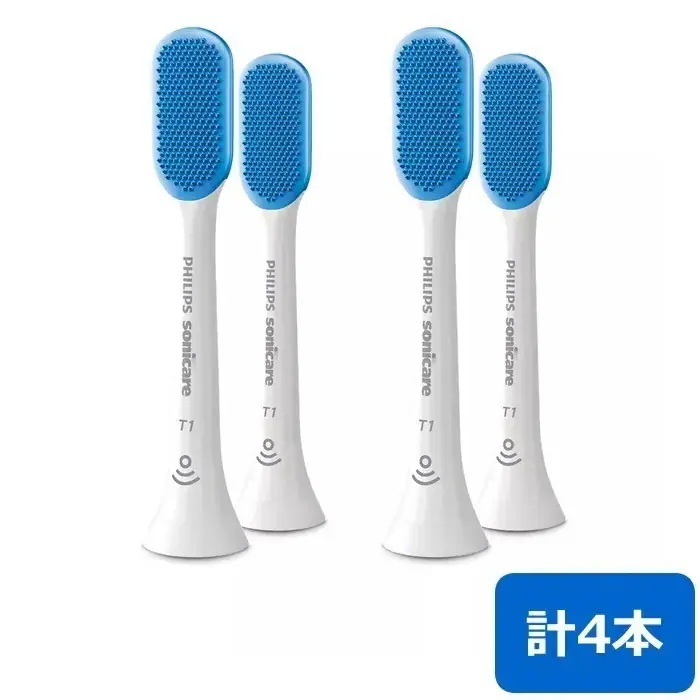 ソニッケアー専用 舌磨きブラシヘッド HX8072/01 ホワイト 2本2セット 計4本 HX8072-01-2SET