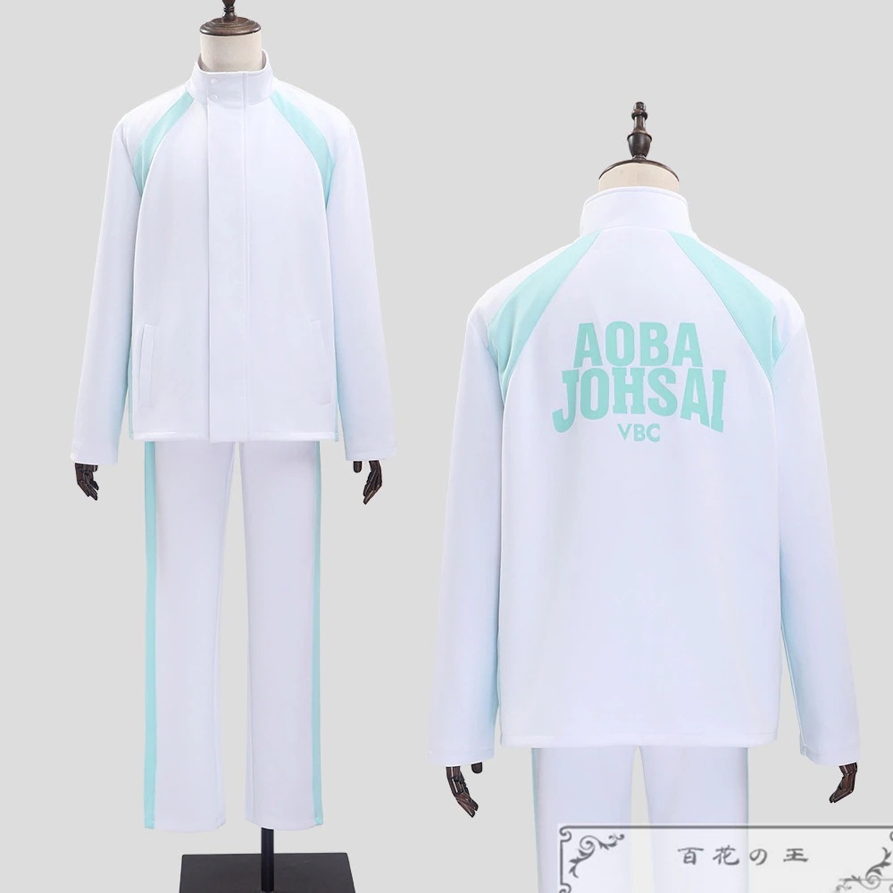 超安値挑戦! ハイキュー!! 青葉城西高校 校服 及川徹 コスプレ衣装 コスチューム イベント ハロウィン 仮装 変装