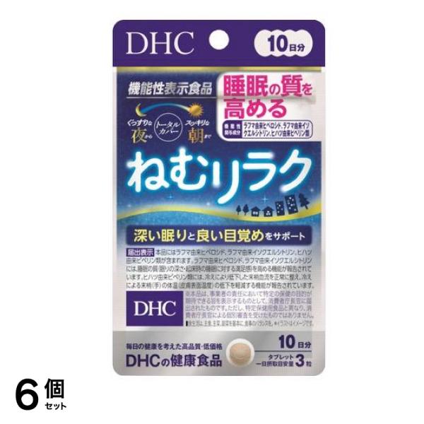 DHCの健康食品 ねむリラク 30粒 (10日分) 6個セット 5,255円