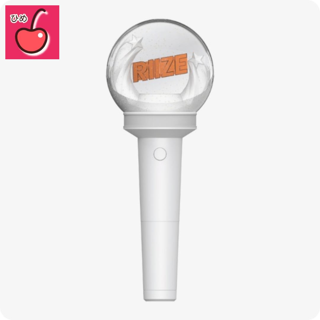 [即日出荷 / 5日以内到着] RIIZE OFFICIAL LIGHT STICK 公式ペンライト