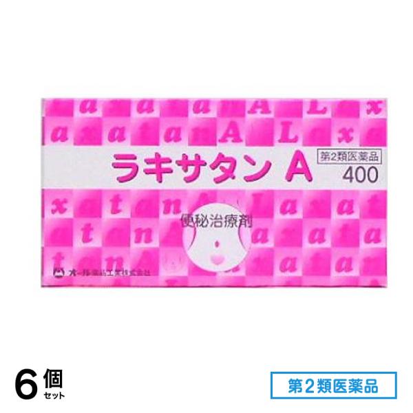 第２類医薬品 ラキサタンA 便秘治療剤 400錠 6個セット