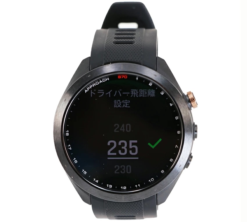 APPROACH S70 47MM 010-02746-71 BLACK BRONZE