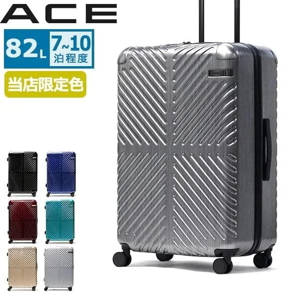 セール 当店限定色 ラディアル スーツケース 軽量 ファスナー 7泊 8泊 9泊 10泊 82L 双輪 TSAロック Lサイズ 大容量 メンズ レディース 06973 18,630円