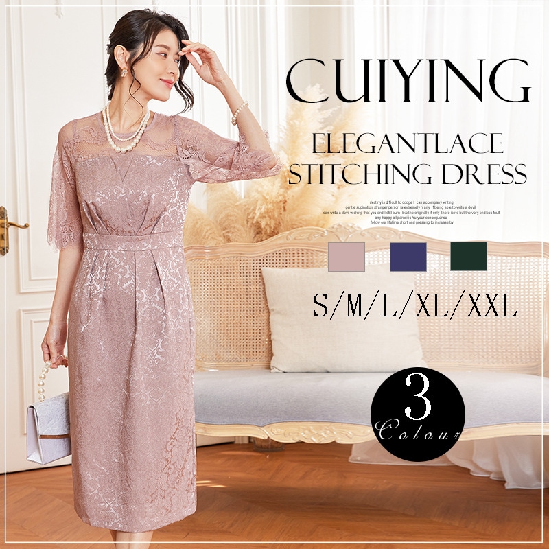 新しい女性のレースがスプライスされたジャックヤングファブリック長いミッドリーブドレス88531