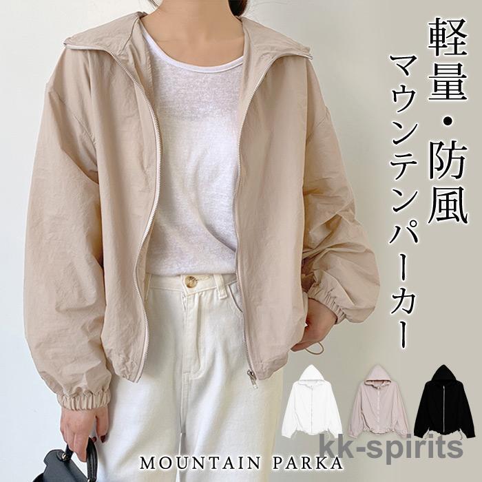 パーカー レディース 秋 冬 秋冬 黒 白 マウンテンパーカー ジャケット 無地 長袖 アウター ホワイト ベージュ ブラック ジップアップ ドロスト