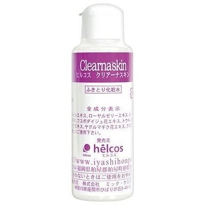 Qoo10] 前処理剤 クリアーナスキン 100ml