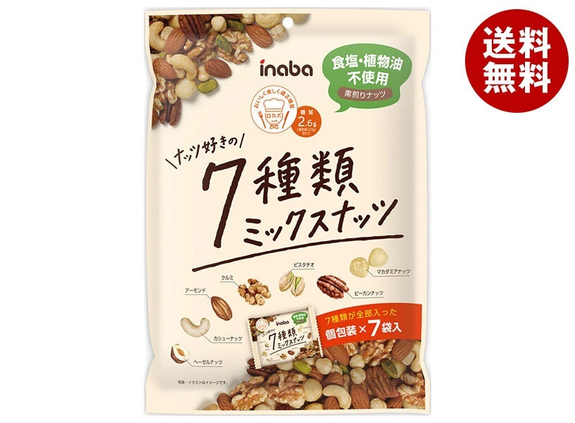 稲葉ピーナツ ナッツ好きの 7種類ミックスナッツ 126g×12袋入×(2ケース)
