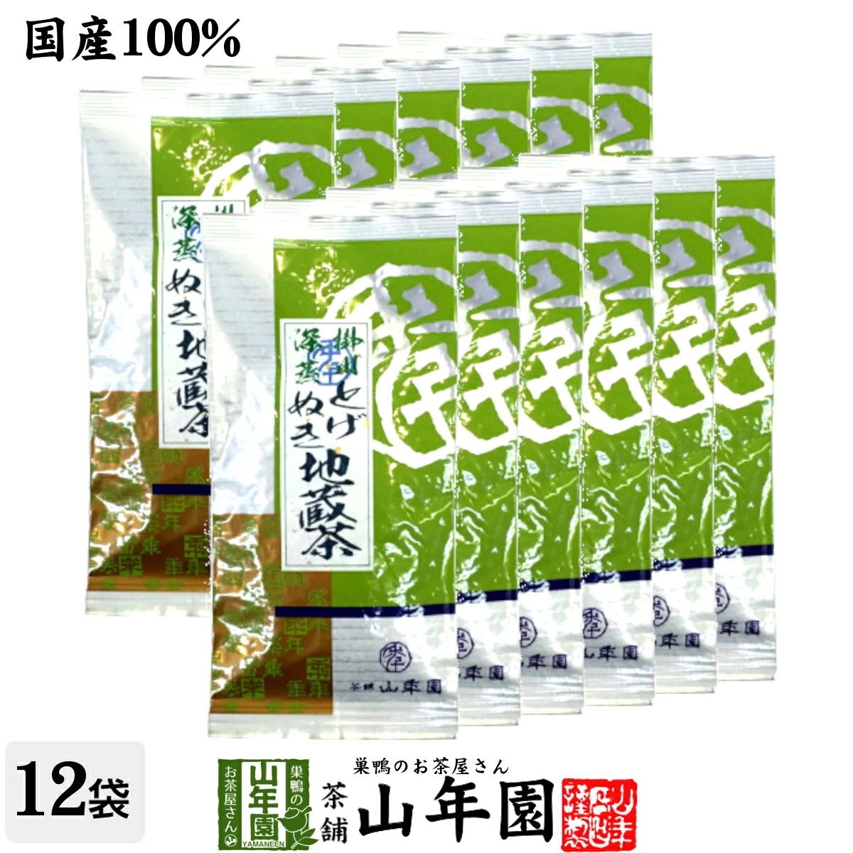 日本茶 お茶 茶葉 とげぬき地蔵茶 100g×12袋セット 美味しい掛川茶 深蒸し茶 国産 煎茶 緑茶 ギフト お中元 敬老の日 2025 プチギフト お茶 内祝い プレゼント 還暦祝い 男性 女性