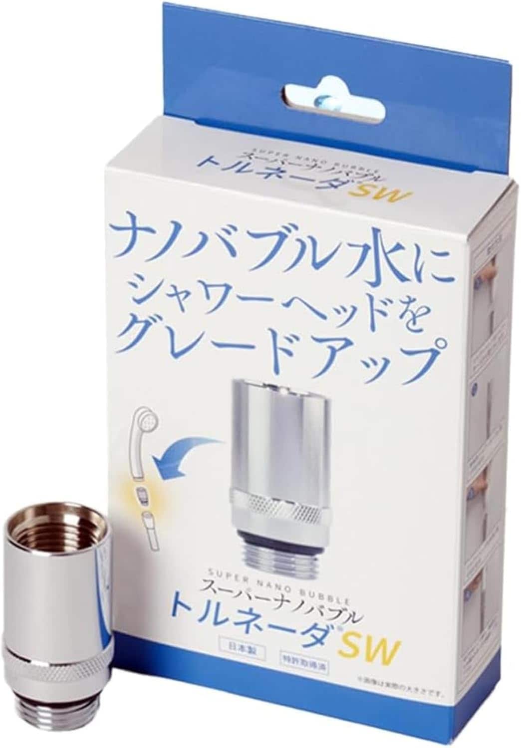 スーパーナノバブルトルネーダSW