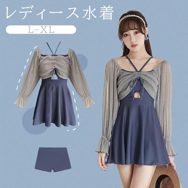ワンピース水着 水着 2点セット 長袖 フリル 透け感あり リボン ワイヤーなし パッド付 レディース 着瘦せ シンプル セクシー 写真映え 撮影用 海 夏 サマー プール リゾート かわいい 旅行