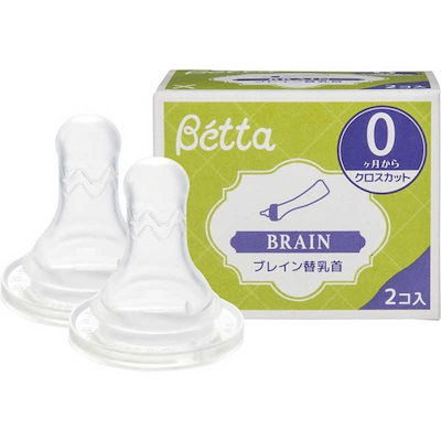 他サイト： ズームティー　Betta ブレイン 替乳首 2個セット (クロスカット)の商品画像