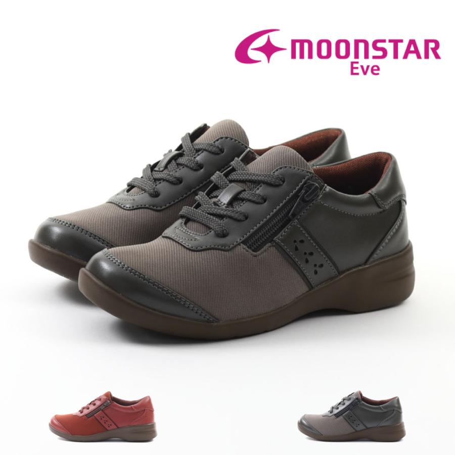 レディース スニーカー 323 4E ワイド設計 シューズ つまずき防止 軽量 ふかふか 撥水 ファスナー 母の日 敬老の日 プレゼント 歩きやすい レッド モス