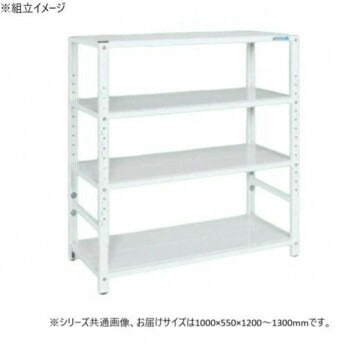 サカエ ラック高さ調整タイプ 1000x550x1200mm パールホワイト 4段タイプ TSTN2-1012W