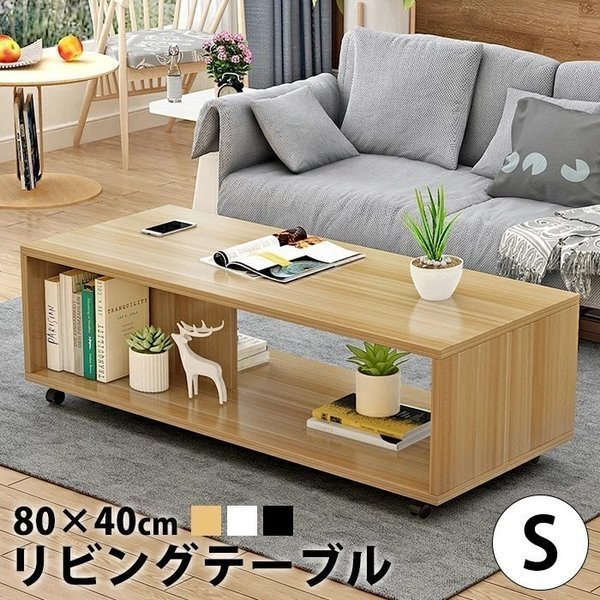 コストパフォーマンスローテーブル 白 キャスター付き テーブル センターテーブル 収納付き おしゃれ 収納 棚 リビング ご飯 机 2人用 キャスター かわいい YYRB1178