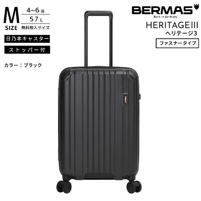 BERMAS　無料預け入れキャリー Mサイズ HERITAGE3 (ヘリテージ 3) ［TSAロック搭載］ ブラック　60541