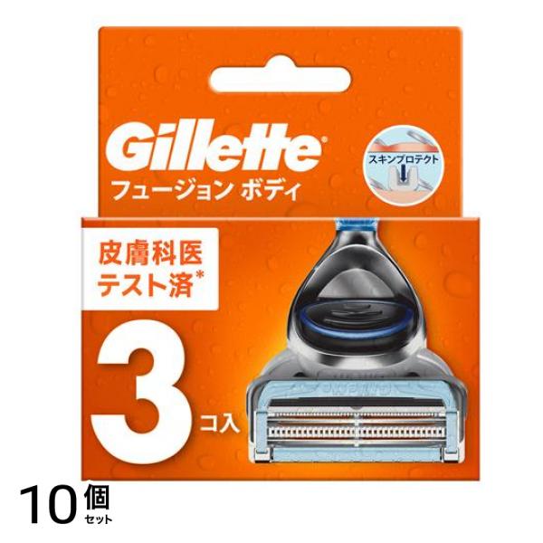 フュージョン ボディ 替刃 3個入 10個セット