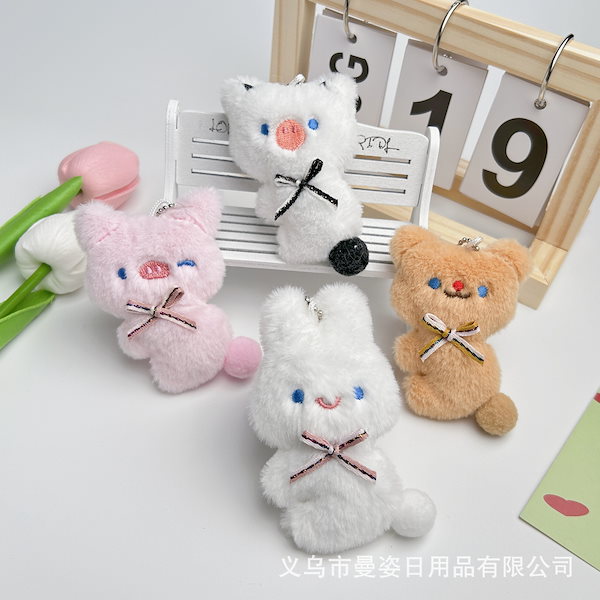 Amazon.co.jp: セキグチ(Sekiguchi) うさまる ぬいぐるみ くまさん S 641734 : おもちゃ