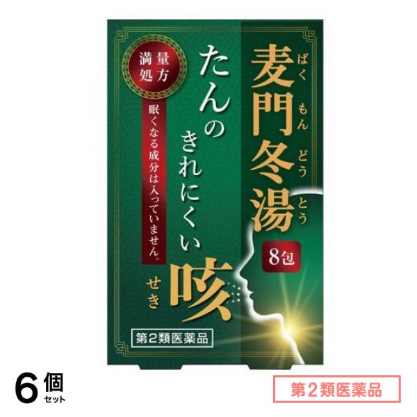 第２類医薬品 本草製薬 ニタンダ麦門冬湯エキス顆粒 8包 6個セット