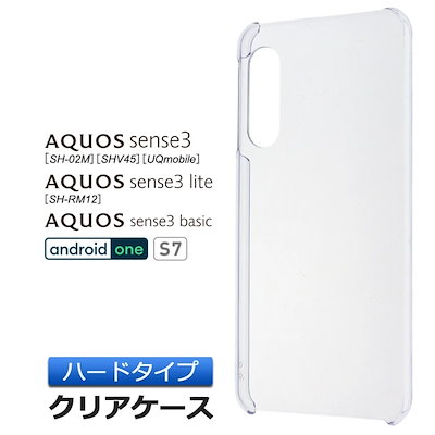 Qoo10] AQUOS sense3 / sense : スマホケース・保護フィルム