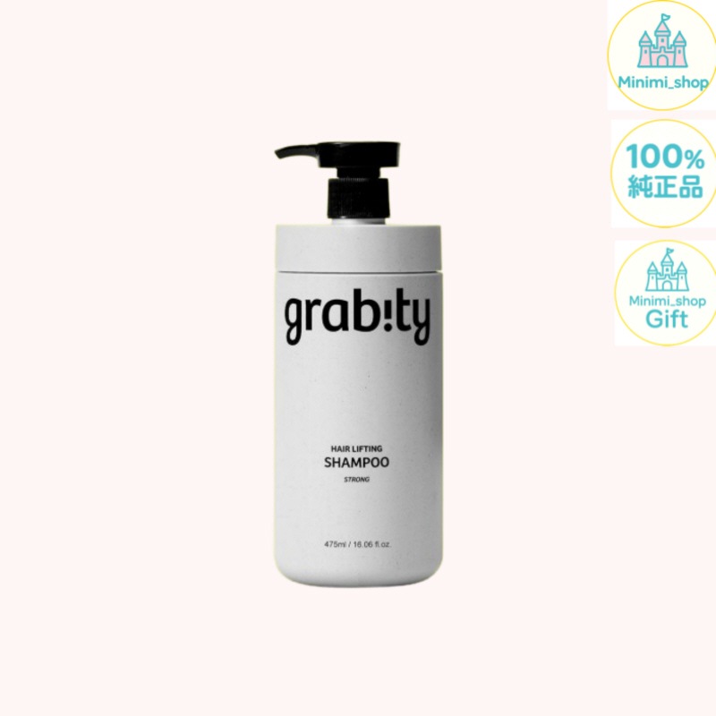 [ボリュームシャンプー][ヘアをしっかり]ヘアリフティングシャンプーストロング475ml/栄養/ヘアケア/サロン級ヘアケア/頭皮ケア/トリートメント/タンパク質/薄毛/ケラチン/トリートメント