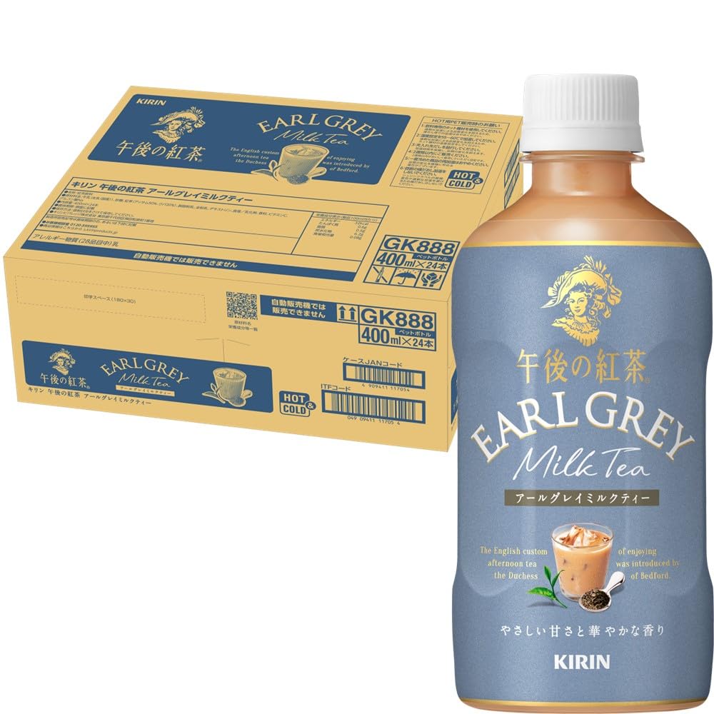 キリン 午後の紅茶 アールグレイミルクティー 400ml 24本 ペットボトル 紅茶 アイスティー ミルクティー お茶