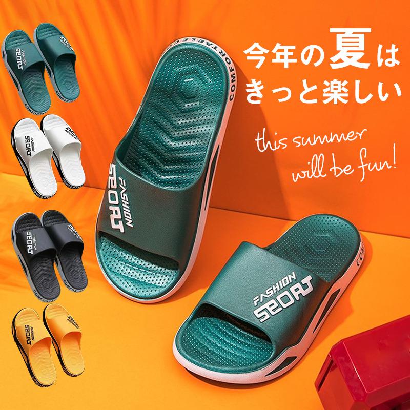 団体購入30件サンダル メンズ ビーチサンダル スリッパ コンフォート 歩きやすい 軽量 メンズシューズ カジュアル 海 履物 シューズ 靴 爆買