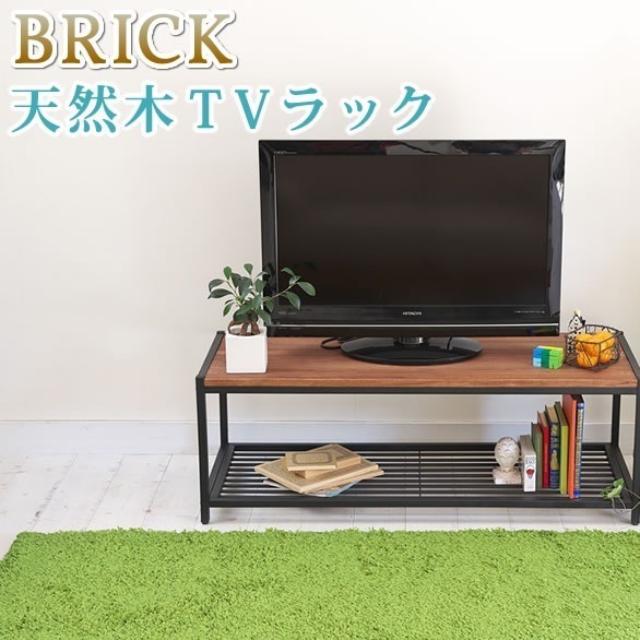 天然木製テレビラック（ローラック） 簡単組立 テレビボード アンティーク モダン ナチュラル ミッドセンチュリー ウッド スタイリッシュ