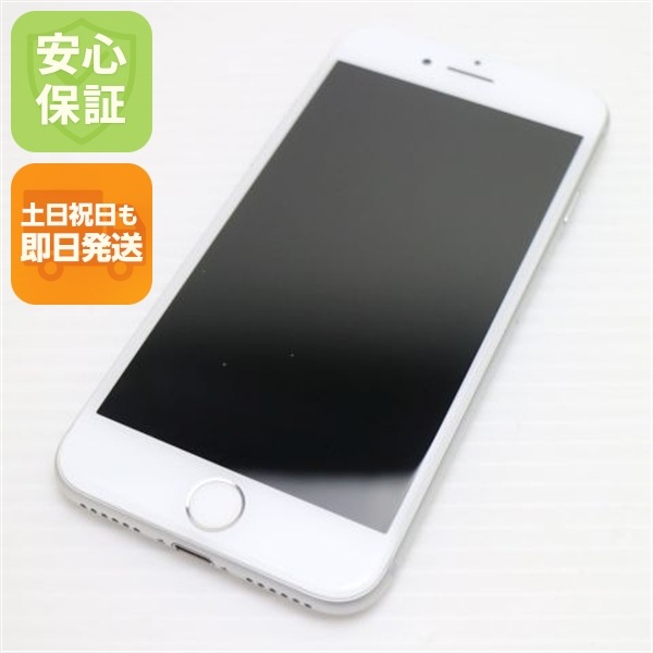 新品同様 SIMフリー iPhone7 32GB シルバー 234