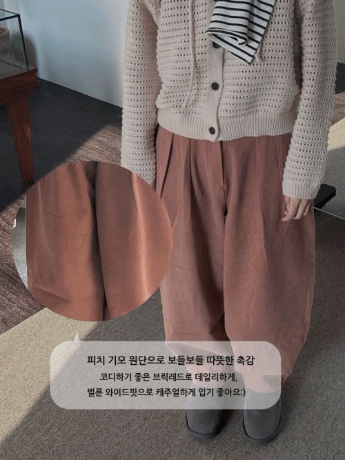 [mideock] (2color) ピーチ バルーン ワイド パンツ 5,343円