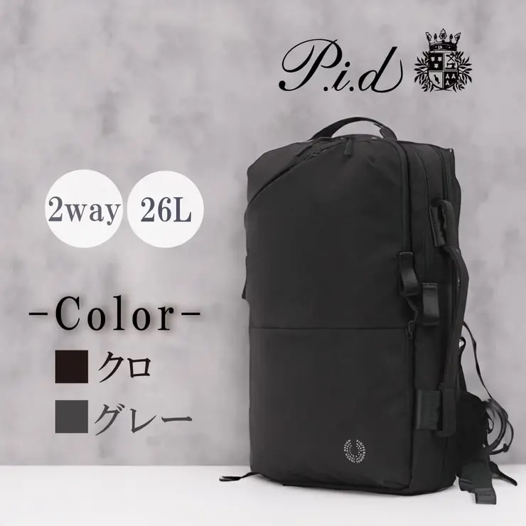 【PID】トラベルビジネスバックパック26LPAK301
