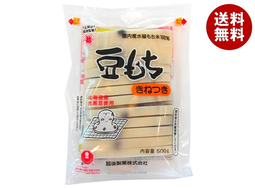 越後製菓 豆もち 北海道産黒豆 500g＊10袋入 6,797円