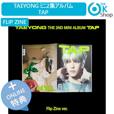 TAEYONG / TAP 直筆サイン入 TAEYONG / TAP 直筆サイン入 - メルカリ