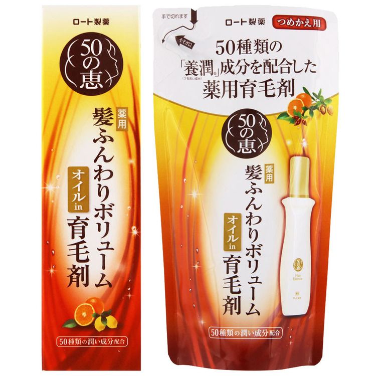 育毛 日用消耗品 ヘアケア 50の恵 髪ふんわりボリューム育毛剤 160mL＋育毛剤つめかえ用 150mL (D) メガ割