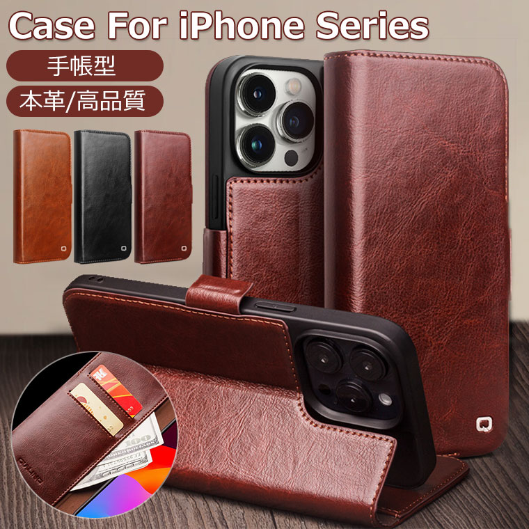 アイフォンiPhone15 ケース 手帳型 iPhone 15 Pro Max 手帳 ケース iPhone 15 Pro ケース 耐衝撃 iPhone 15 Plus Case iPhone 14 ケ 5,053円