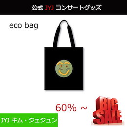 JYJ 2018 キム・ジェジュン J-PARTY MINI CONCERT 公式コンサートグッズ ECO BAG