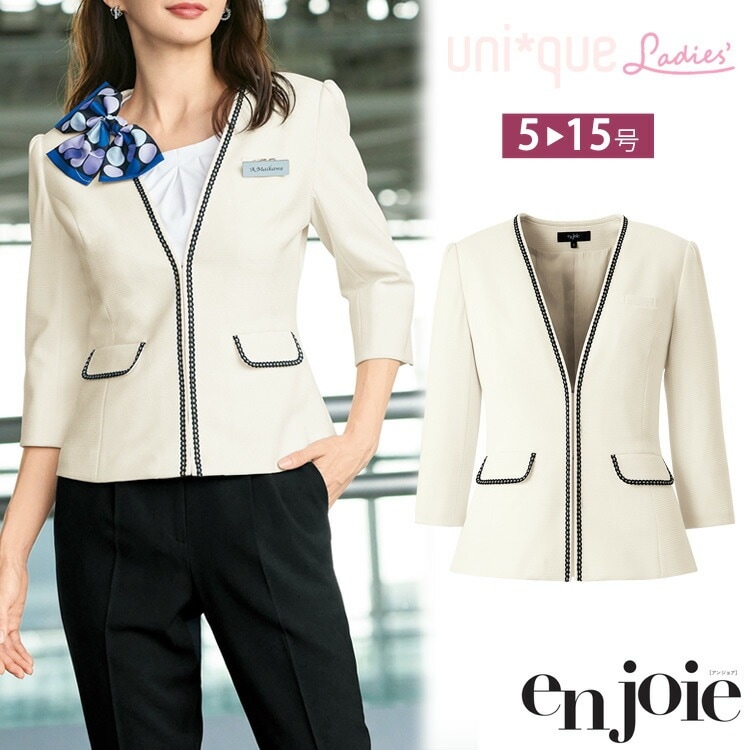 オールシーズン レディース 七分袖 アイボリー ノーカラージャケット 86551 オフィス ユニフォーム 制服 通勤 事務服 入学式 卒業式 ママ服 ジョア