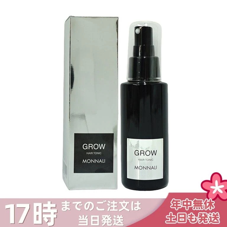 モナリ ブラックシリーズ グロー GROW 100ml モナリ 育毛剤 ブラックシリーズ もなり MONNALI 育毛剤 医薬部外品 育毛 頭皮 美容室専売 サロン専売品