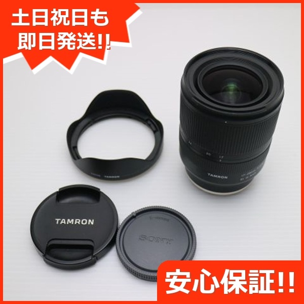 新品同様 TAMRON 17-28mm F/2.8 Di III RXD 広角ズームレンズ Eマウント 即日発送 土日祝発送OK 170