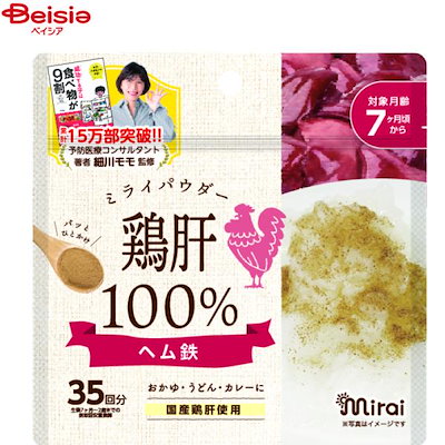 他サイト： ミルク・ベビーフード ビタットジャパン ミライパウダー 鶏肝35gの商品画像