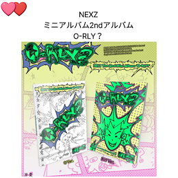 Qoo10 | NEXZ-グッズのおすすめ商品リスト(ランキング順) : NEXZ